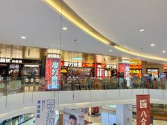 -皇庭广场(福华三路店)