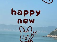 -渔·海鲜餐厅（东澳可域度假村内）南沙湾沙滩店