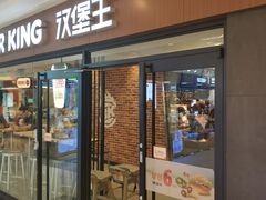 门面-麦当劳(新王府井店)