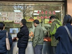-杨震卤菜旗舰店