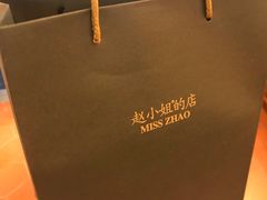 -赵小姐的店(鼓浪屿三友店)