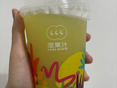 -混果汁(喜荟城店)