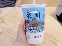 -一杯潮茶(西街店)