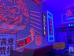 -墨茉点心局(国金街店)