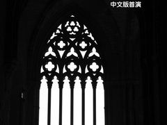 -北京喜剧院