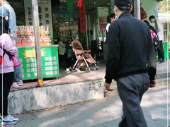 门面-绿野餐厅(上海动物园店)