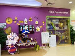 -瑞思少儿中心·少儿英语素养启蒙(回龙观校区)