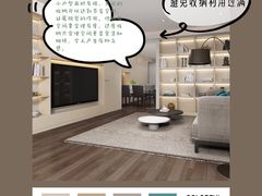 -研筑国际设计事务所(总店)