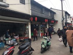 门面-王氏双塔烧饼(葑门横街店)