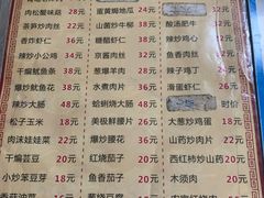 -华春餐馆(鱼山路店)