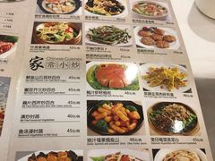 菜单-小桃源酒家(罗湖商业城店)