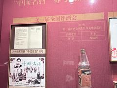 -泸州老窖景区
