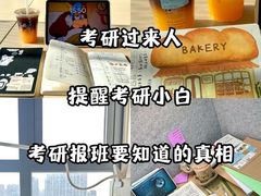 -环球雅思·托福·ALevel·OSSD·DSE·留学英语培训学校(体育西校区)
