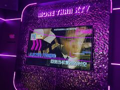-星聚会KTV X Party(上海真如中海环宇城店)