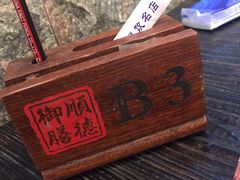 -御膳粥·牛乳粥底火锅·地道顺德菜(容桂店)
