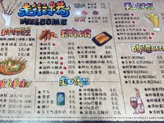 -走街串巷(丰富路店)