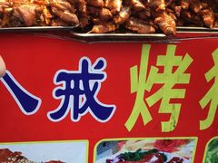 -大学城夜市大排档(凤栖路店)