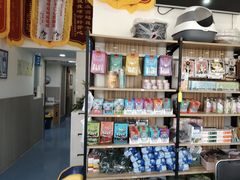 -佑安动物医院·全科·内窥镜中心(幸福巷店)