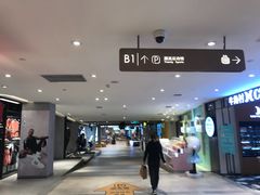 店内环境-松雷商业(南岗店)