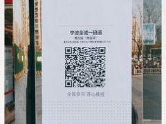 -宁波鄞州万达广场