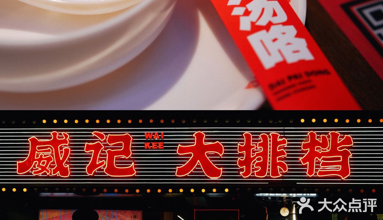 南宁｜不可错过的平靓正大排档❣️人均50+