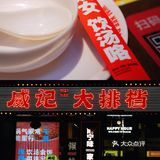 南宁｜不可错过的平靓正大排档❣️人均50+