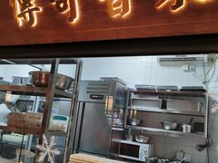 门面-杏花堂山西菜馆(壹方城店)