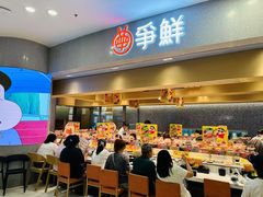 -争鲜回转寿司(朝北大悦城店)