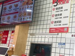-吉妈妈打卤面(十二坊店)