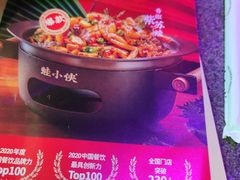-蛙小侠(吾悦广场店)