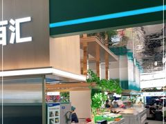 -亚马逊海鲜自助(梅溪湖步步高店)