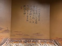 -马鞍山市博物馆