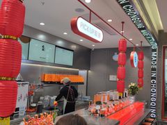 -喧闹·东方大气茶(鹅岭二厂店)
