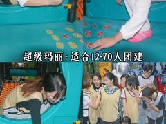 -嗨马乐动室内潮玩运动·团建·轰趴·桌游(南丰汇店)