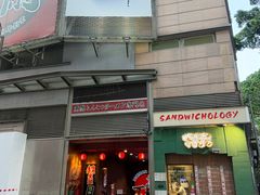 -一蘭拉面(尖沙咀店)