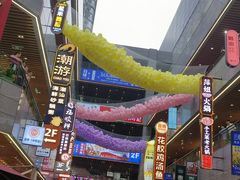 -中贸广场