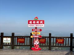 -狼牙山风景区