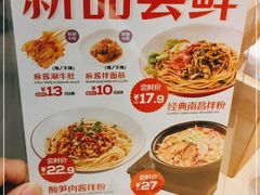 -阿香米线(深业上城店)