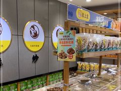 -粒上皇(天河南一路店)