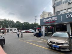-名骏车业(新区玉山店)