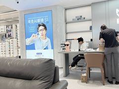 -宝岛眼镜·星创视光中心·林德伯格·奢品集合(北京世纪金源店)