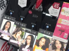 -Bic Camera (难波店)