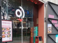 -人民咖啡馆(四行仓库店)