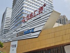 -万达广场(巴南店)