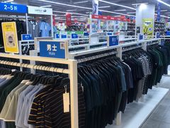 -BIGOFFS 超级折扣(仁恒伊势丹店)