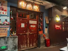 -长沙文和友(海信广场店)