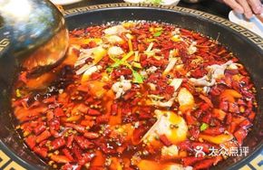 Spicy Frog and Tilapia
