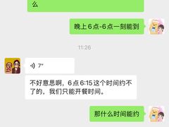 -牛New寿喜烧(新六百店)