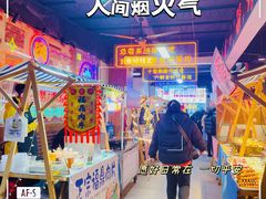 -南湖公园地摊集市