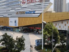 -万达广场(巴南店)